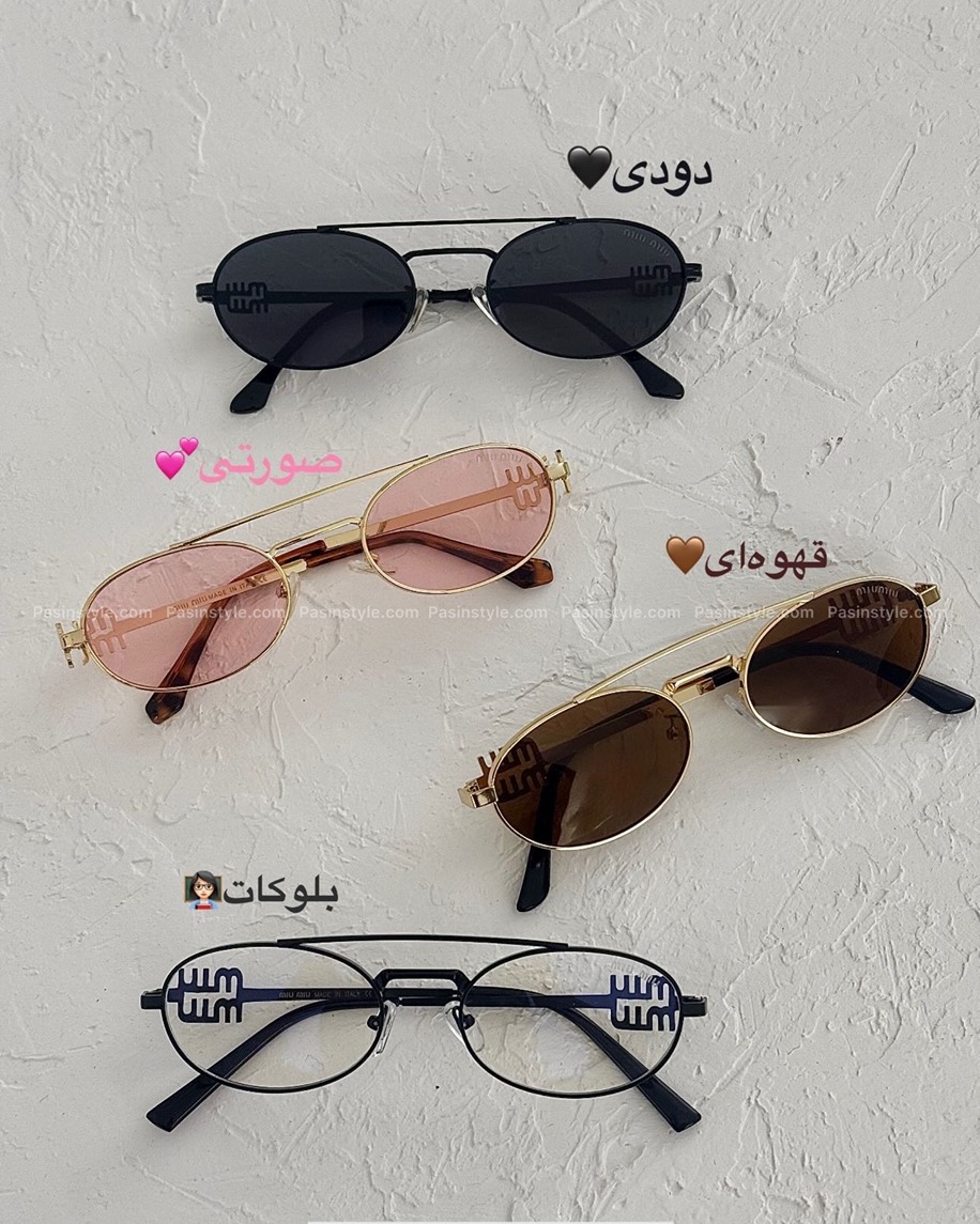 sunglasses00346 عینک دودی میومیو