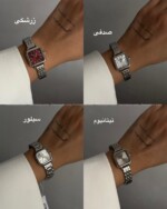 ساعت دنیل ولینگتون